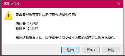 win10自带录屏保存路径更改(win10自带录屏保存如何更改路径)