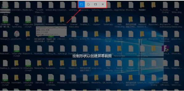 苹果电脑windows10截图快捷键大全(win10怎么关闭截图快捷键)