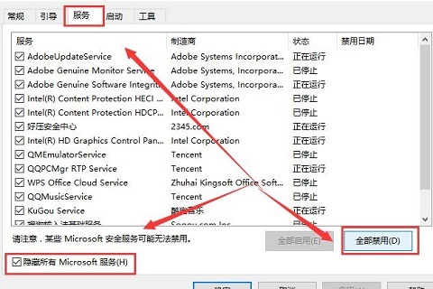 win10控制面板闪退是缺少什么文件(打开控制面板的程序设置就闪退)