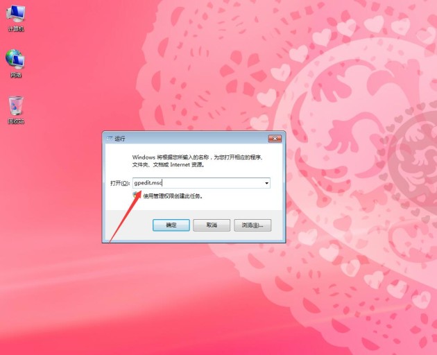 win7系统还原点不了怎么办(win7系统还原不成功怎么办)