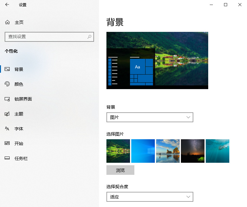 win10激活教程(win10激活有什么区别)