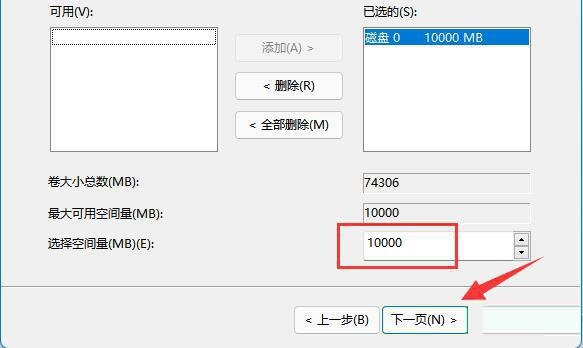 win11 c盘小了怎么重新分盘(win11电脑c盘太小了怎么扩大)