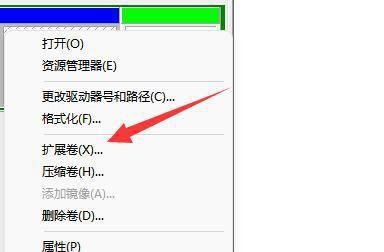 win11 c盘小了怎么重新分盘(win11电脑c盘太小了怎么扩大)