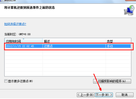 惠普win7一键恢复出厂系统(惠普m1213nf怎么恢复出厂设置)