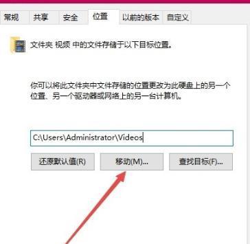 win10自带录屏保存路径更改(win10自带录屏保存如何更改路径)