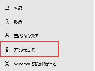 win10没有恢复选项怎么办 开发人员 没用(win10恢复出厂设置)