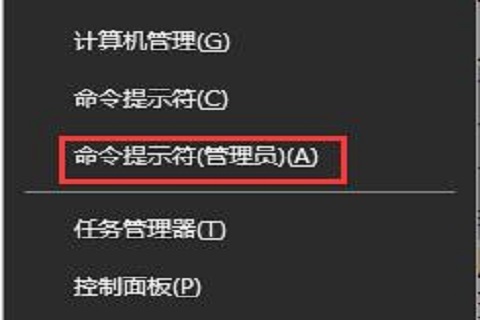 win10控制面板闪退是缺少什么文件(打开控制面板的程序设置就闪退)