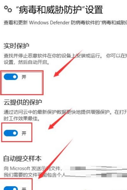 win10病毒和威胁防护打不开怎么办(win10怎么彻底关闭病毒和威胁防护)