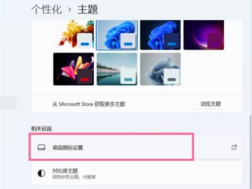 win11怎么把任务栏的图标移到桌面(win11怎么显示我的电脑图标)