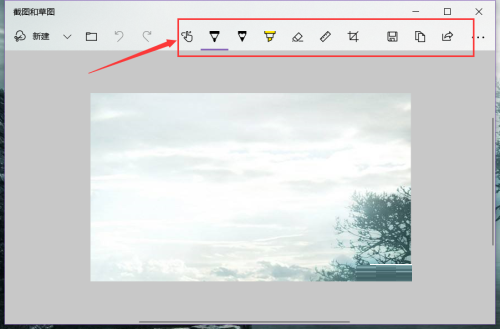 win10截图和草图工具怎么样用(windows截图和草图快捷键)