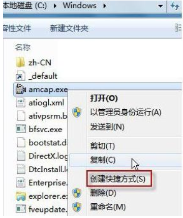 win7系统如何调出摄像头图标(win7系统如何调出摄像头图文教程)