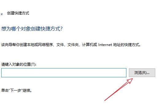 win10下载的软件如何放在桌面上(win10系统下载的软件怎么放到桌面)