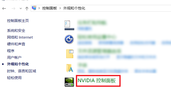 w10显卡控制面板怎么设置(win10如何进入控制面板设置显卡模式)