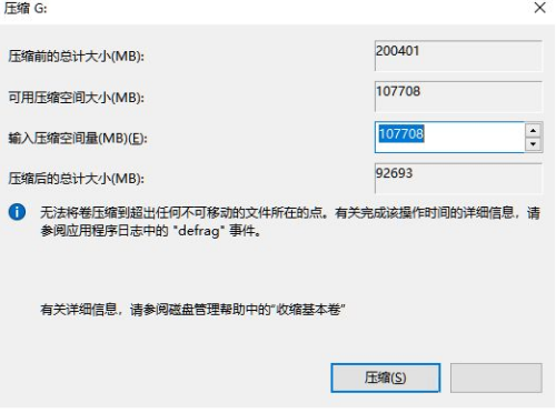 win11分盘教程c盘怎么分(win11系统分盘如何重新分盘)