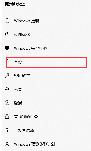 电脑自动更新win11怎么退回win10(win11怎么退回win10会清除数据吗)