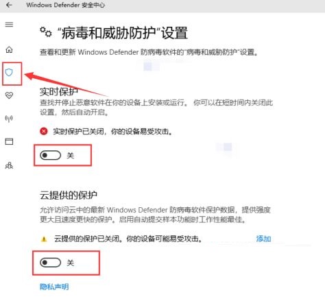 win10病毒和威胁防护打不开怎么办(win10怎么彻底关闭病毒和威胁防护)