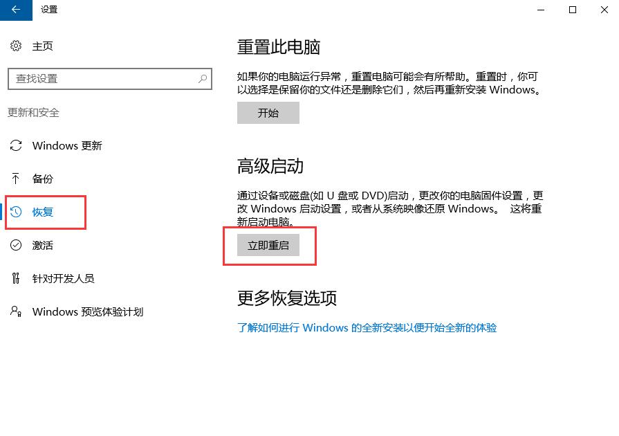 如何退回win10系统(电脑自动更新win11怎么退回win10)