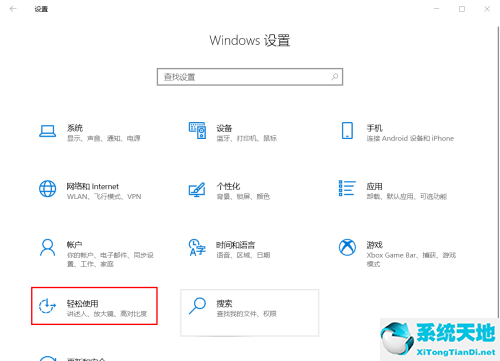 win10笔记本怎么截图快捷键(电脑截图快捷键是什么win10)