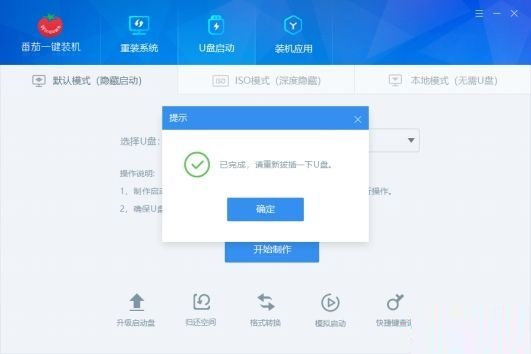 u盘重装系统怎么进入安装系统(u盘怎么重装系统win7系统)