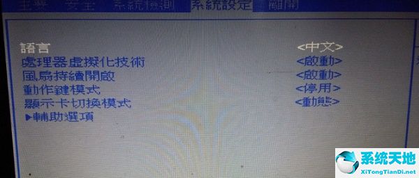 技嘉主板安装win7怎么设置bios(戴尔win7bios设置中文)