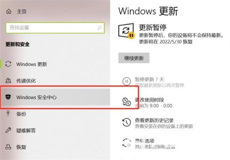 win10关闭病毒防护一开机又开了(win10怎么关闭病毒和威胁防护功能)