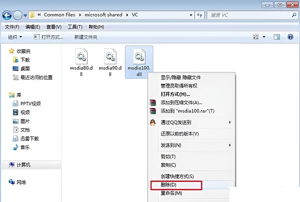 win10vcruntime140.dll丢失的解决方法(win10 vcruntime140.dll如何修复)