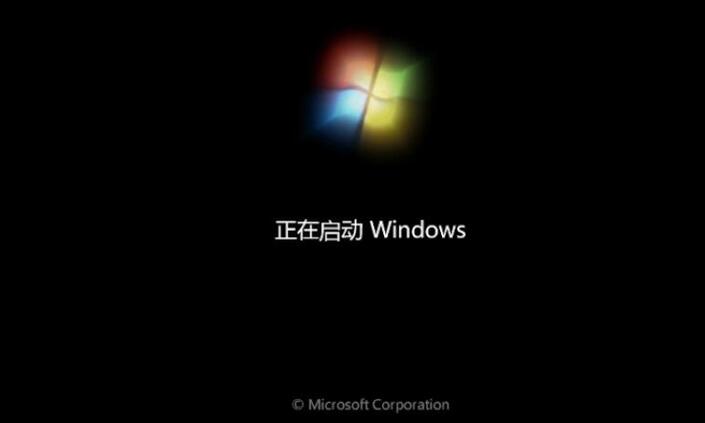 win7旗舰版和专业版哪个速度快(win7旗舰版和专业版激活后区别)