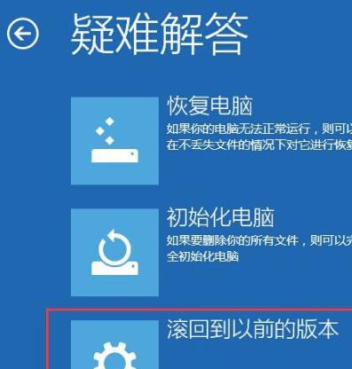 如何退回win10系统(电脑自动更新win11怎么退回win10)