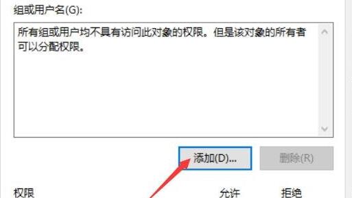 共享文件没权限修改(win10设置共享文件夹无法访问)