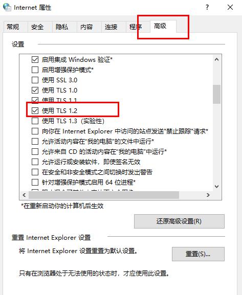 盗贼之海win10连接不上服务器(无法连接盗贼之海服务器)