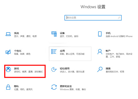 win10笔记本怎么截图快捷键(win10截图快捷键保存在哪里)