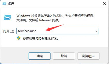 win11设置永不更新(永久关闭win11自动更新)