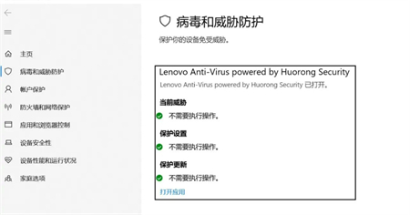 win10关闭病毒防护一开机又开了(win10怎么关闭病毒和威胁防护功能)