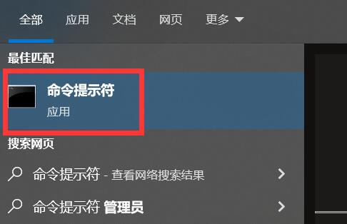 win10命令提示符管理员怎么打开(win10打开命令窗口)