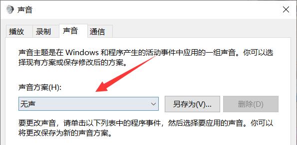 win10开机选择系统怎么关闭(win10关闭自动开机方法)