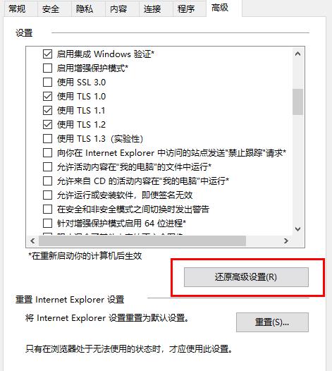 盗贼之海win10连接不上服务器(无法连接盗贼之海服务器)