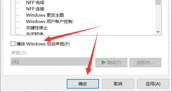 win10开机选择系统怎么关闭(win10关闭自动开机方法)