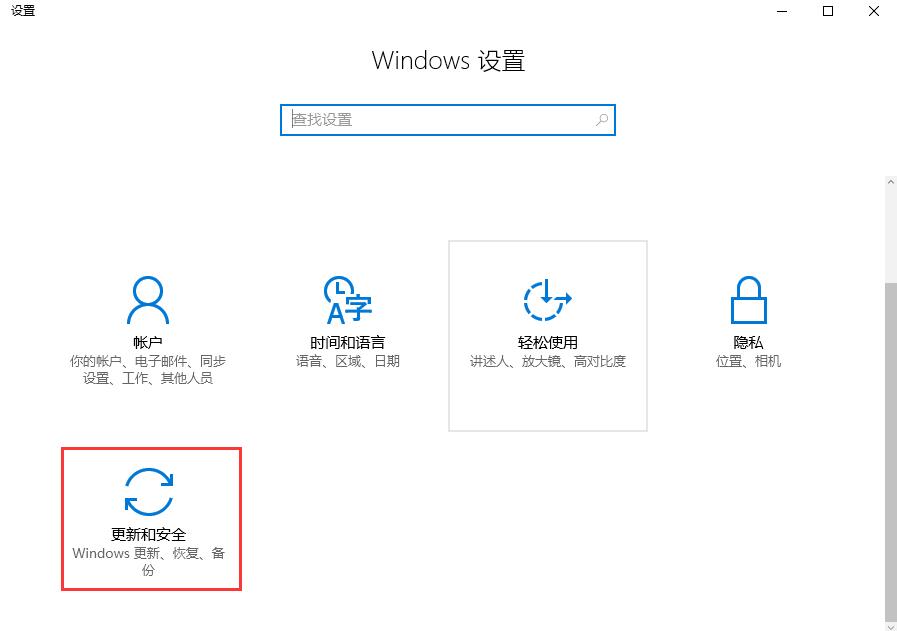 如何退回win10系统(电脑自动更新win11怎么退回win10)