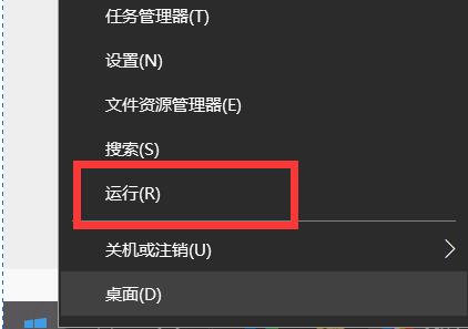 win10命令提示符管理员怎么打开(win10打开命令窗口)