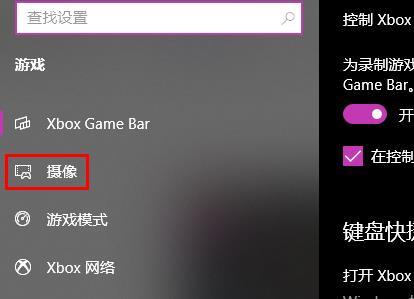 win10如何录屏同时录音(win10录屏为什么录不了)