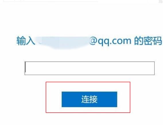 win10如何设置pop3协议的邮箱(qq邮箱设置pop3和smtp)