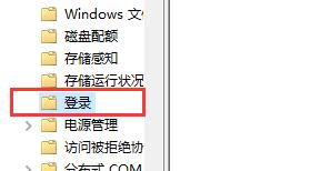 win10怎么关闭开机密码(win10电脑怎么关闭开机自动启动的软件)