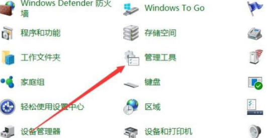 win10组织安全策略(win10安全策略设置)