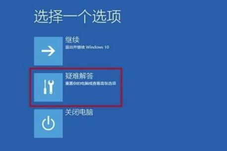 win10家庭版更新失败如何修复(win10自动更新失败的详细解决流程)