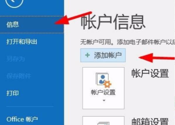 win10如何设置pop3协议的邮箱(qq邮箱设置pop3和smtp)