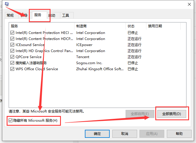 win10硬盘运行慢(win10原神卡顿严重完美解决)