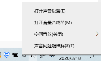 直播麦克风有杂音滋滋怎么解决(win7电脑麦克风有杂音滋滋)