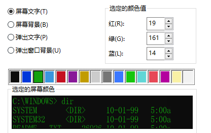 win10电脑桌面字体颜色怎么改(win10日历字体颜色怎么改)