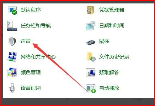 win10杜比音效驱动怎么安装(win10点了空间音效没有声音了)