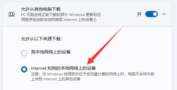 怎么提高下载速度 电脑(win11怎么提高游戏fps)